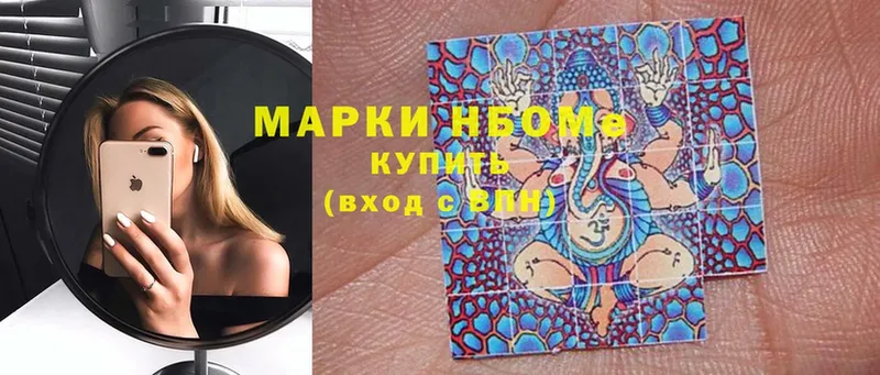 shop клад  Кизляр  Марки N-bome 1,5мг 